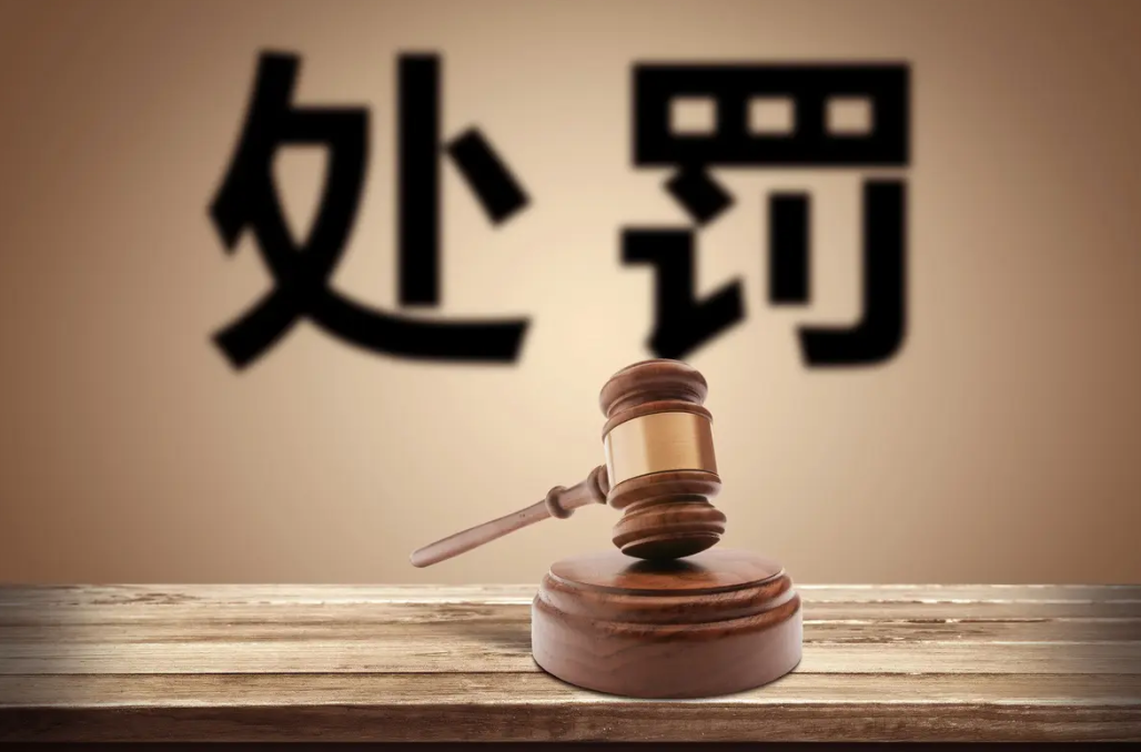 交通事故逃逸如何處罰