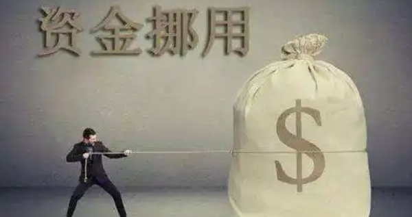 挪用公款罪情節(jié)嚴(yán)重的怎么判刑