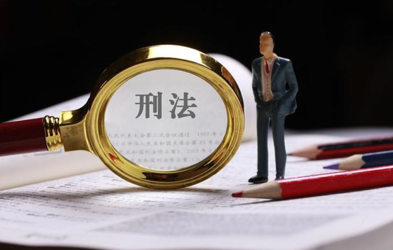 刑事合規(guī)的常見現(xiàn)實問題